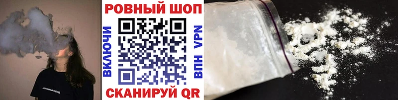  Cocaine Дегтярск