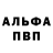 АМФЕТАМИН 98% Barbora Pokorna