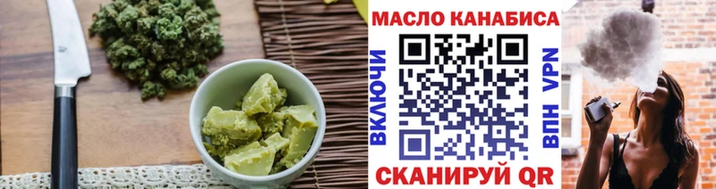 это как зайти  Дегтярск  Печенье с ТГК марихуана 
