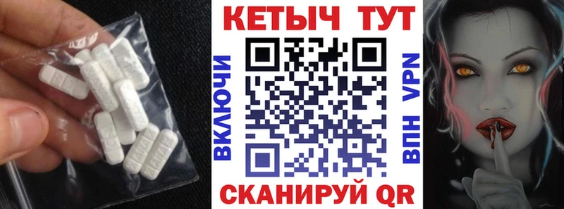 КЕТАМИН VHQ  Дегтярск 