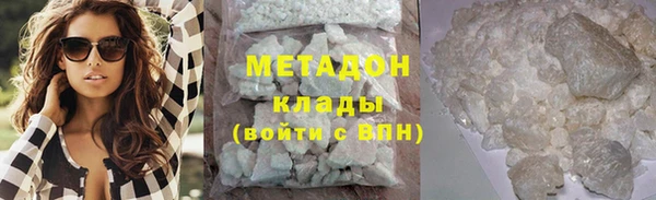 тгк Горно-Алтайск