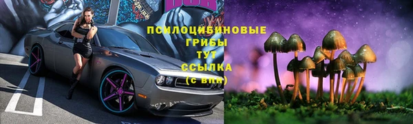 бутират Волоколамск