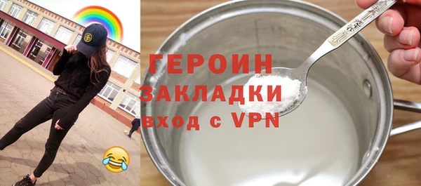 марихуана Вязники