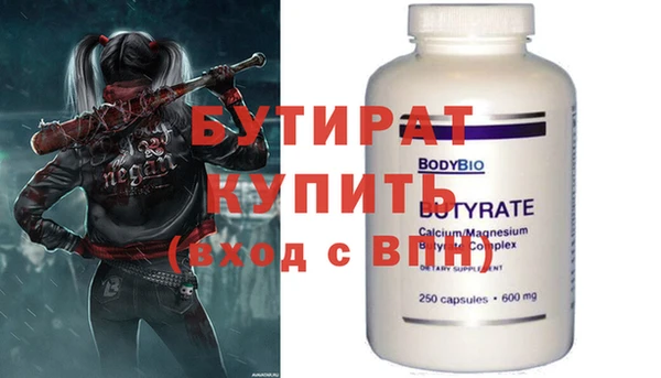 соль ск Волосово