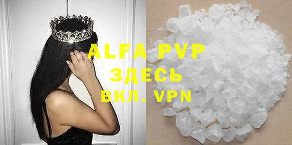 шишки Вязьма