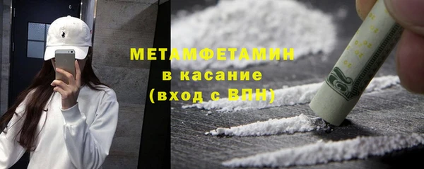 мефедрон VHQ Горняк