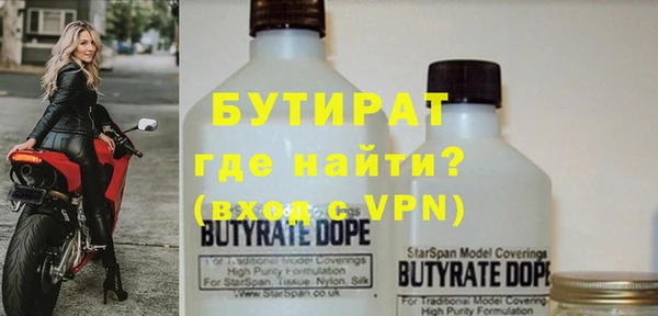 Альфа ПВП Вяземский