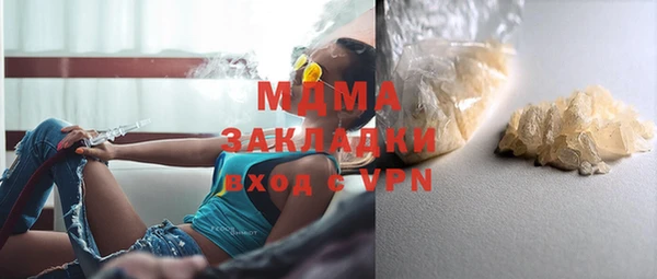 шишки Вязьма