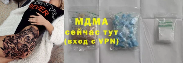 Альфа ПВП Вяземский