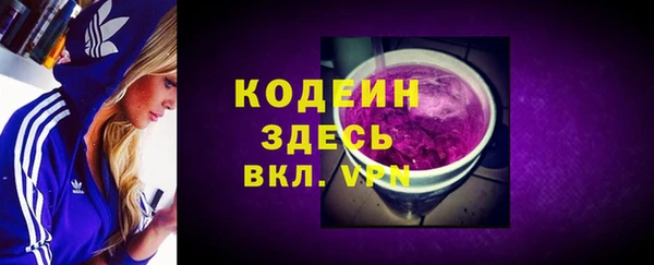 тгк Горно-Алтайск