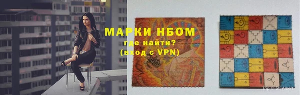 шишки Вязьма