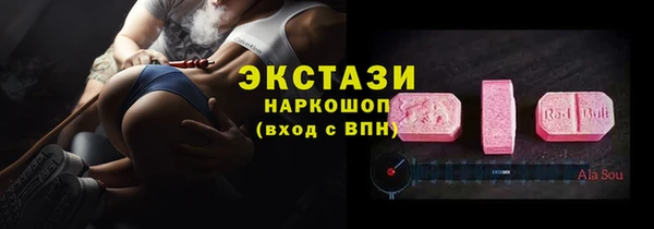 прущая мука Володарск