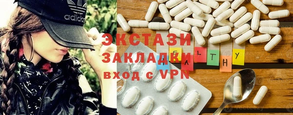 марихуана Вязники