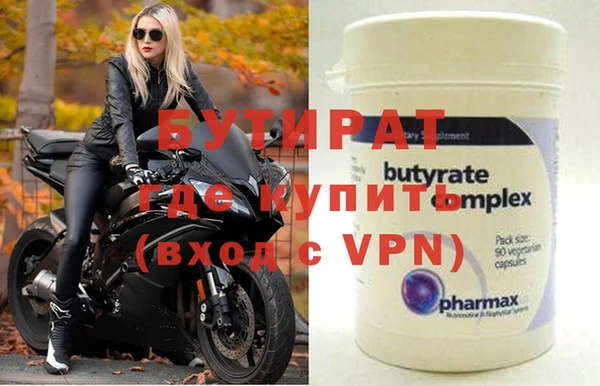 марихуана Вязники
