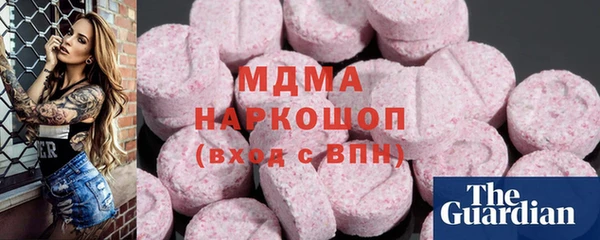 шишки Вязьма