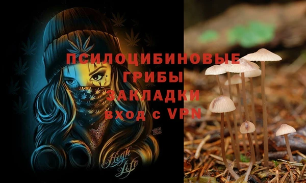 марихуана Вязники