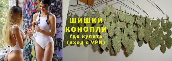 бутират Волоколамск
