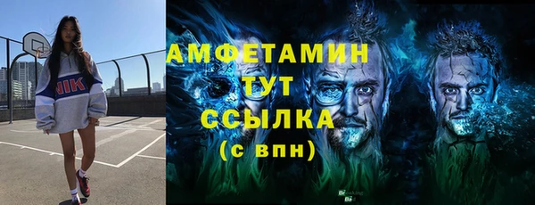прущая мука Володарск