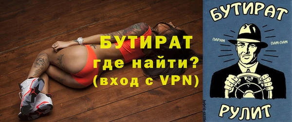 Альфа ПВП Вяземский