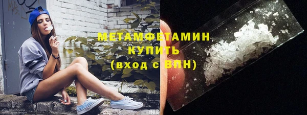 марихуана Вязники