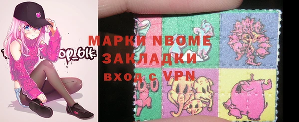 мефедрон VHQ Горняк