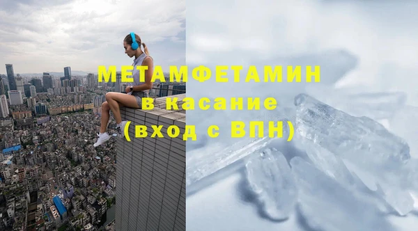 соль ск Волосово