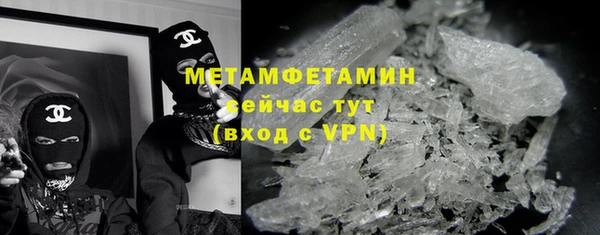 мефедрон VHQ Горняк