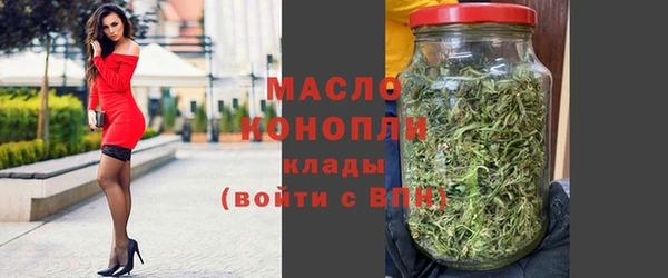 марихуана Вязники