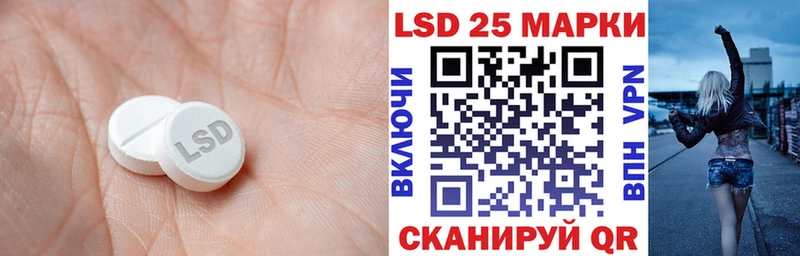 Лсд 25 экстази кислота  mega ONION  Дегтярск 