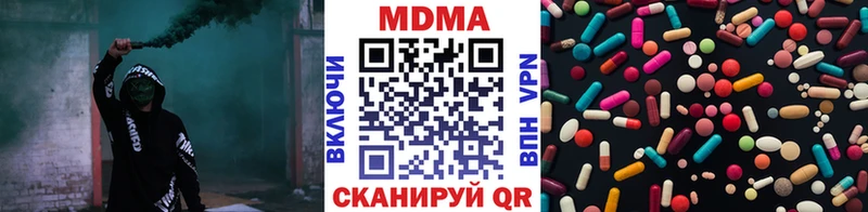 нарко площадка официальный сайт  наркота  blacksprut как зайти  Дегтярск  МДМА Molly 