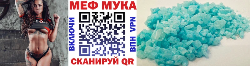 где купить наркоту  Дегтярск  Меф кристаллы 
