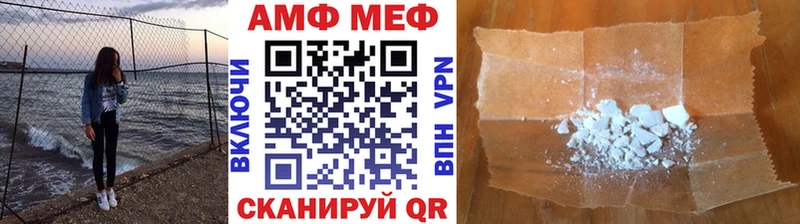 Метамфетамин кристалл Дегтярск