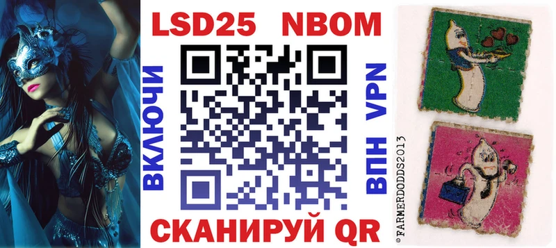 Марки N-bome 1,8мг OMG ONION Дегтярск купить наркоту