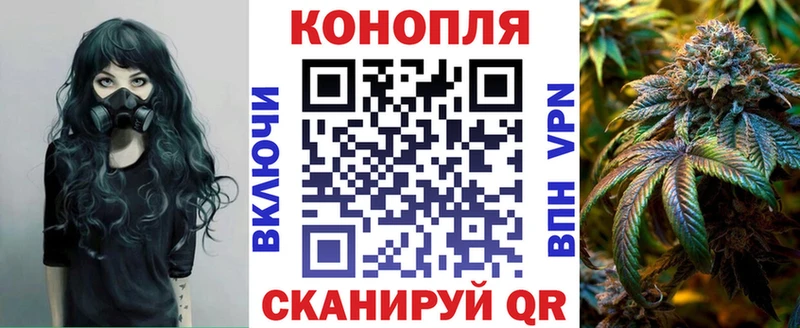 Каннабис марихуана  Дегтярск 